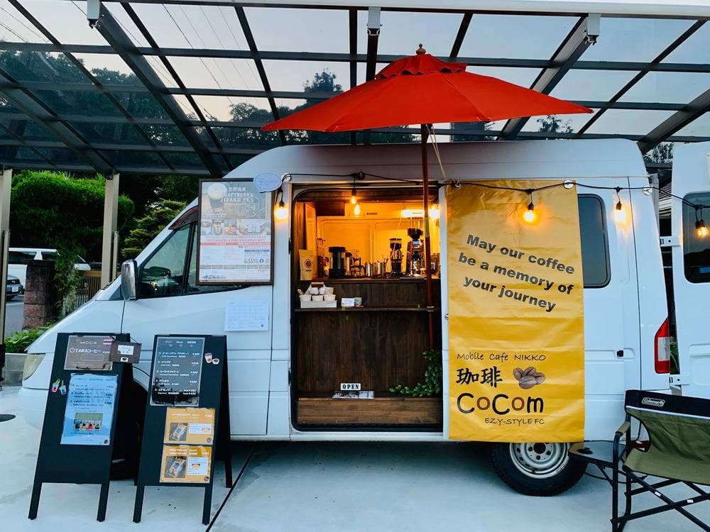 Mobile Cafe NIKKO 珈琲CoCom