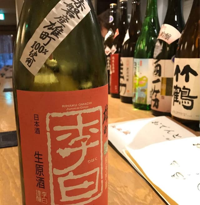 御千 - サブ画像1