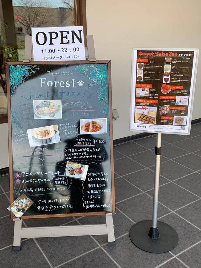 トラットリア フォレスト - サブ画像2