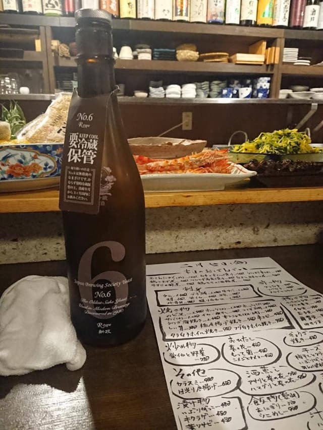 國酒の仕業 - サブ画像3