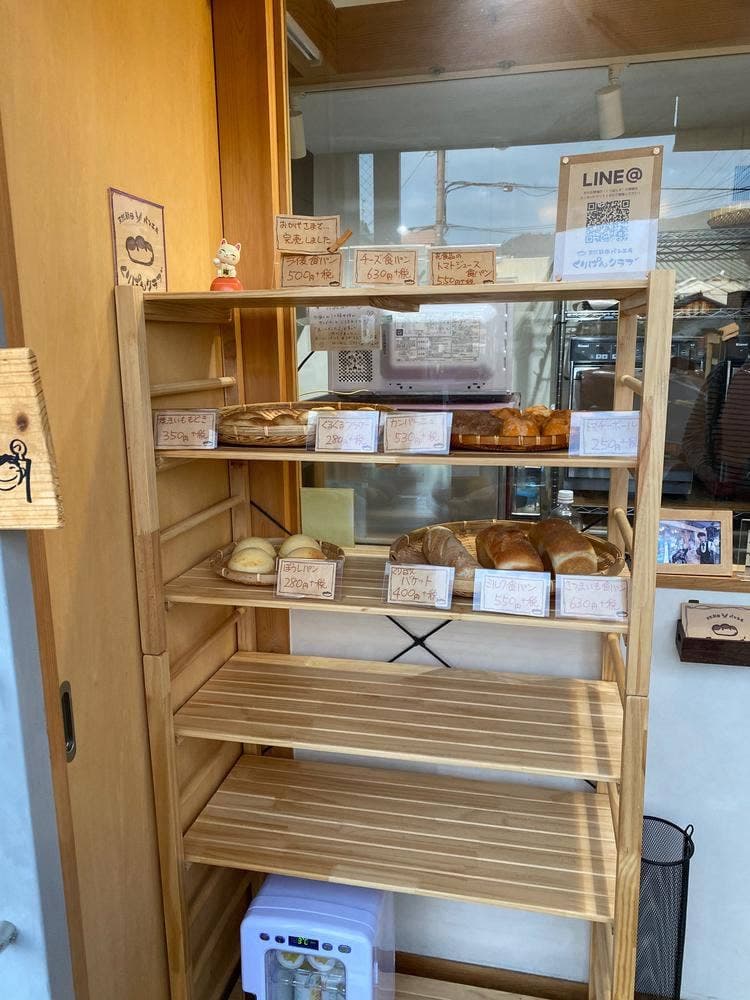 天然酵母パン工房 くりぱんクラブ