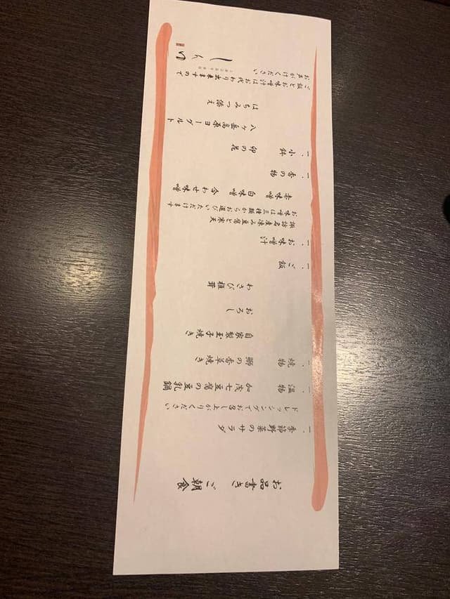 上諏訪温泉 しんゆ - サブ画像2