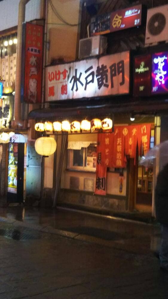 水戸黄門 - サブ画像3