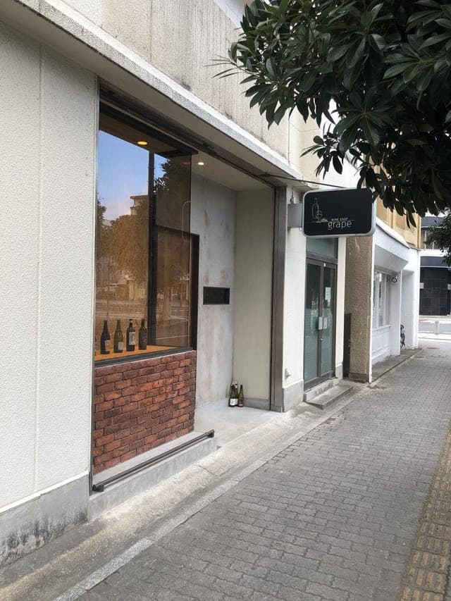 grape - サブ画像1