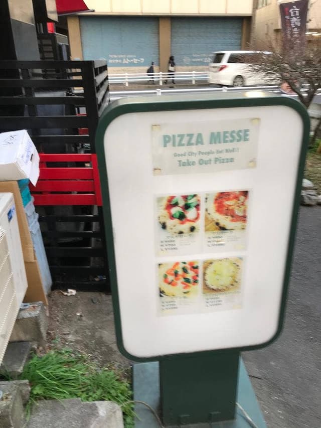 PIZZAMESSE - サブ画像2