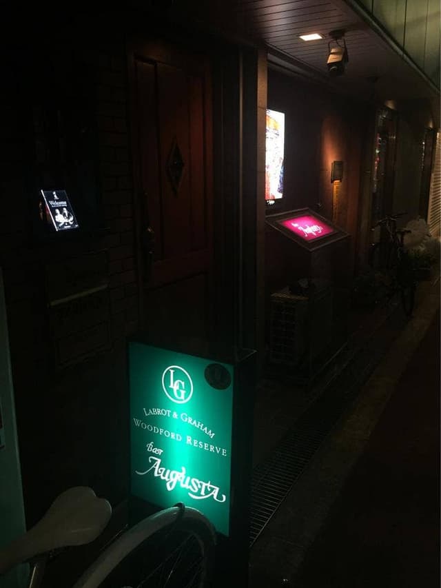 BAR AUGUSTA - サブ画像2