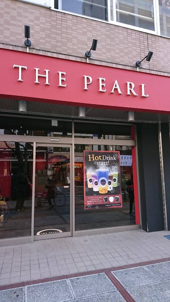 the pearl - サブ画像1