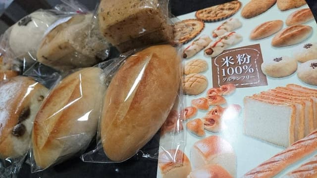 田んぼのパン工房 虹の穂 - サブ画像3