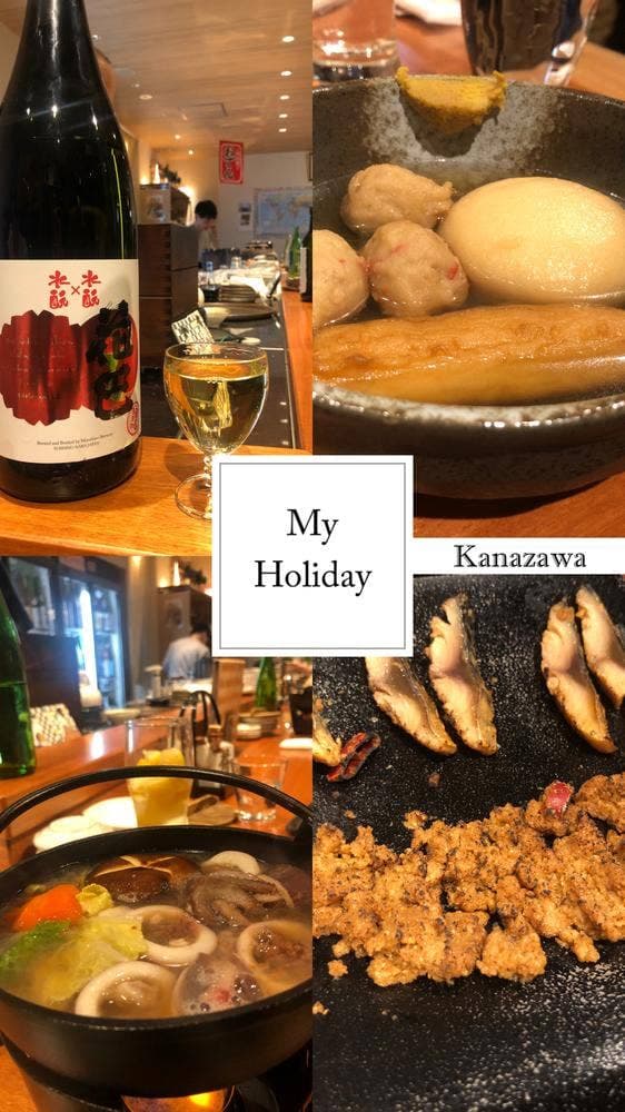 和酒Bar 狗鷲 - サブ画像1