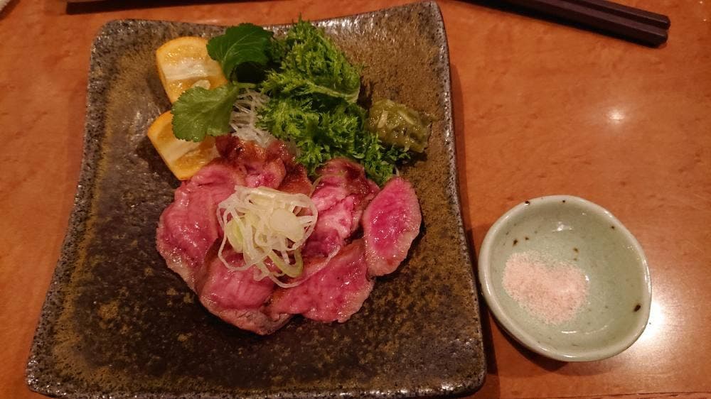 ケムリ