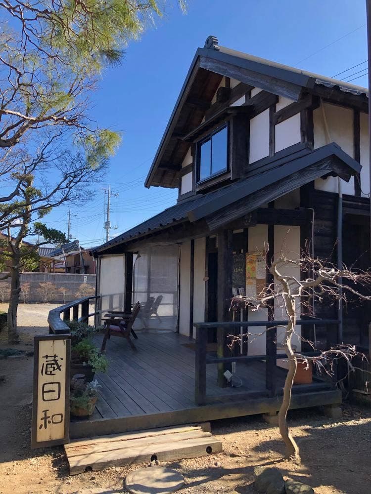 和のベーカリーカフェ 蔵日和