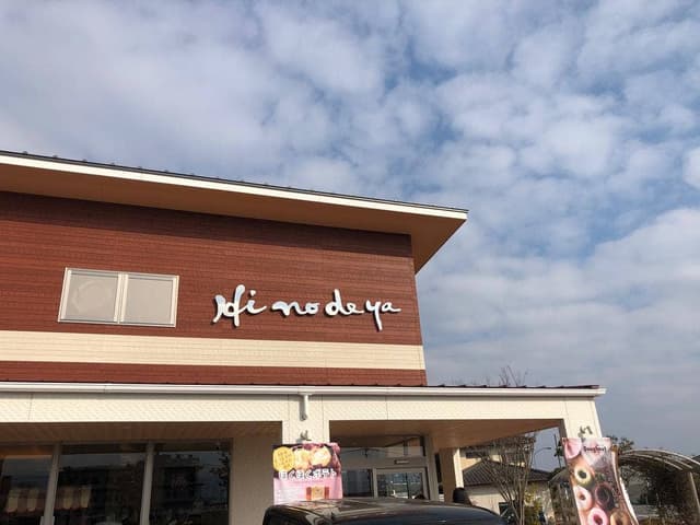 cake＆coffee HINODEYA - サブ画像2