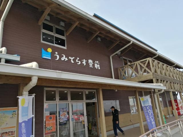 漁師食堂 うのしま豊築丸 - サブ画像1