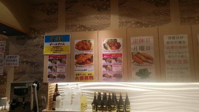 北の味らーめん 純輝 - サブ画像3