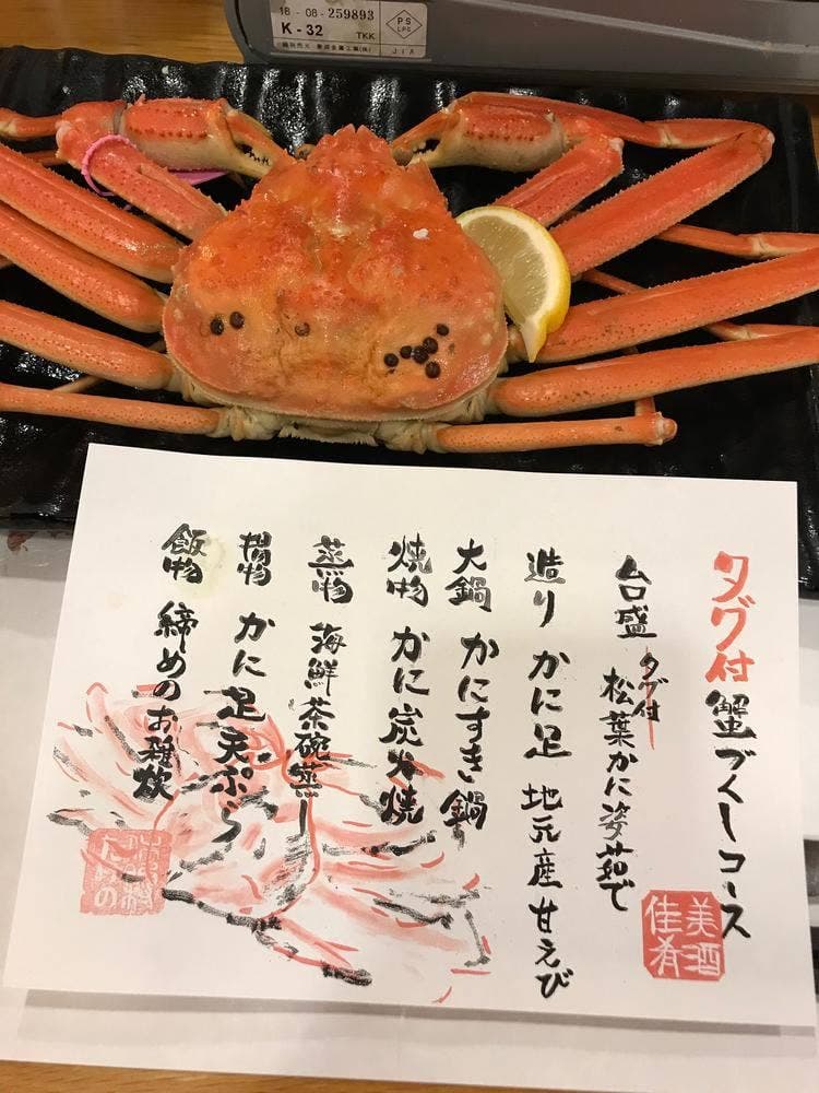 休暇村 竹野海岸
