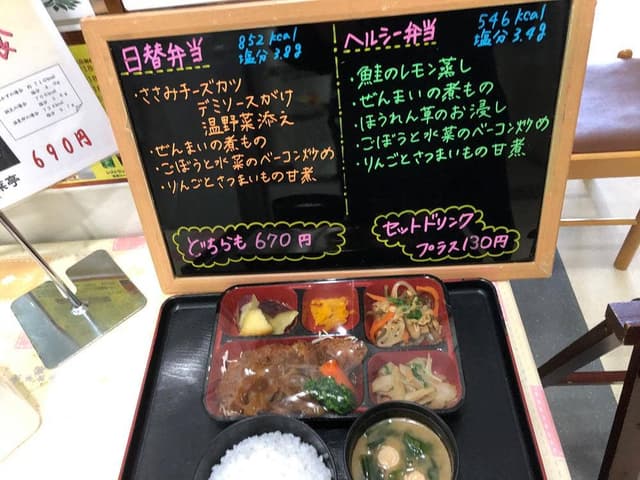 潟来亭 - サブ画像1