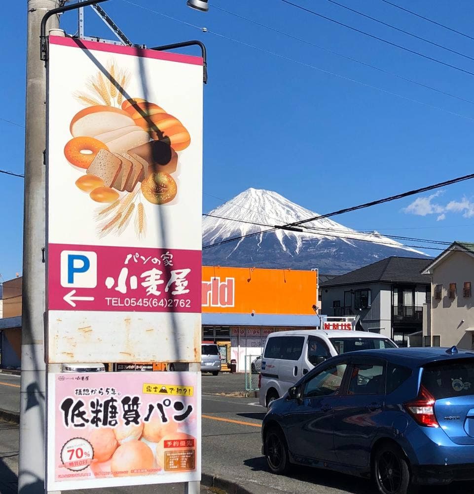 パンの家 小麦屋