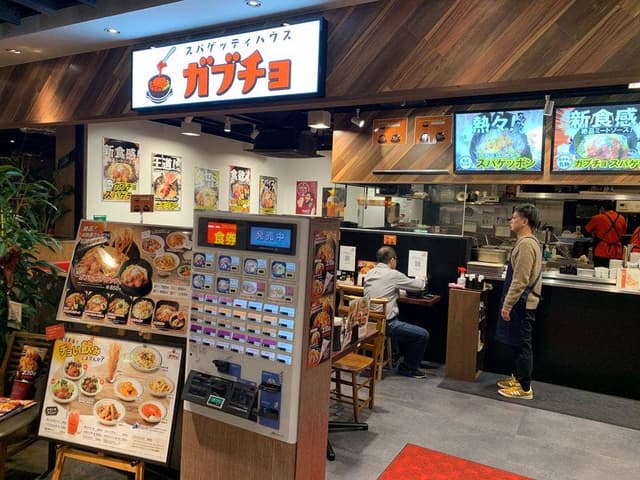 スパゲッティハウス ガブチョ ヨドバシ博多 - サブ画像3