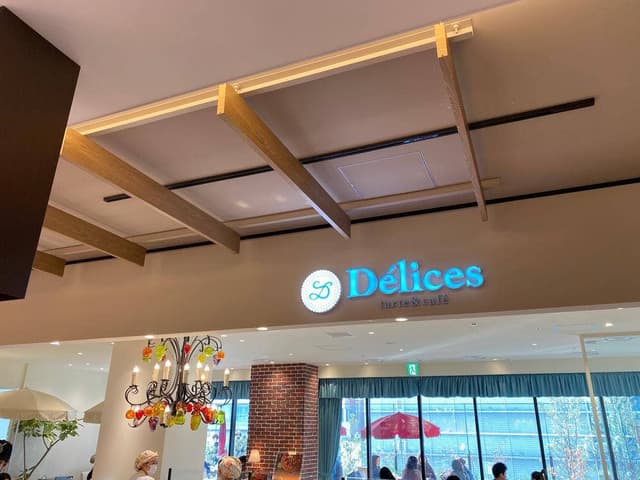 デリス・デュ・パレ 大丸心斎橋店 - サブ画像1