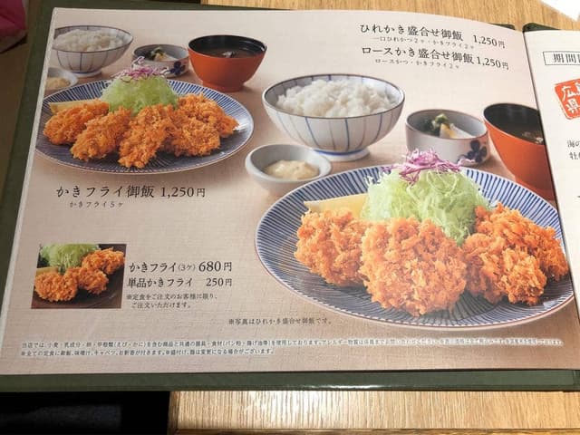 とんかつ和幸 東急SC港北店 - サブ画像2