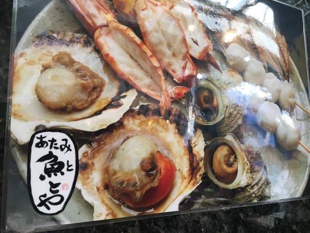 魚とや - サブ画像3