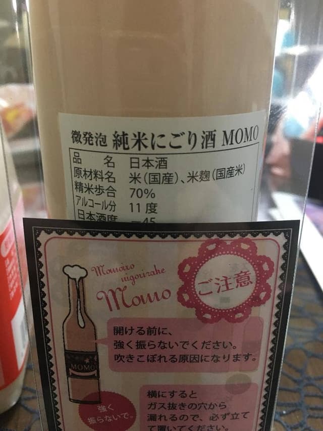 クンチョウ酒造 - サブ画像2