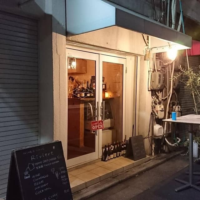 Riviere - サブ画像2