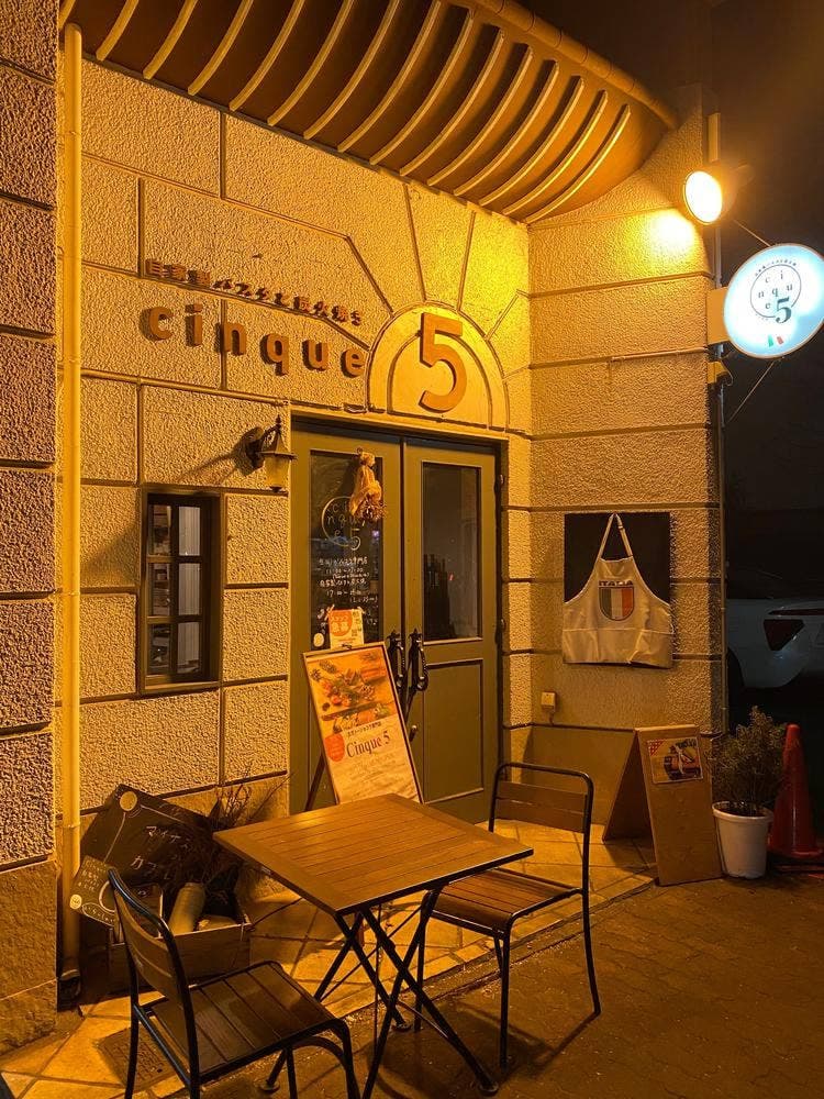 自家製パスタと炭火焼きCinque5