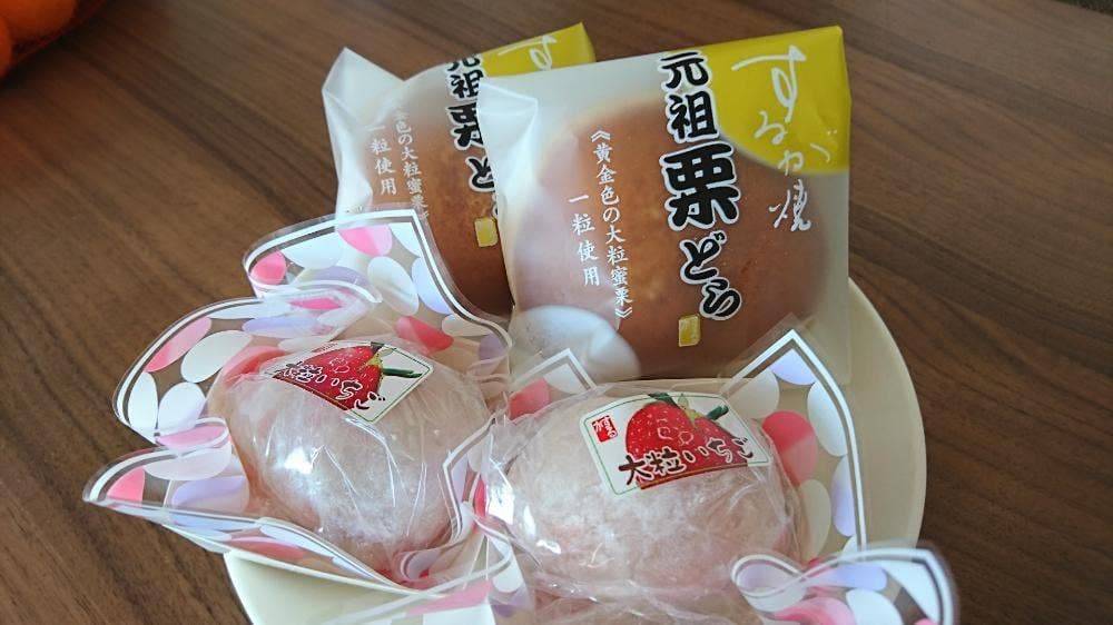 菓匠 するが 綾瀬駅店