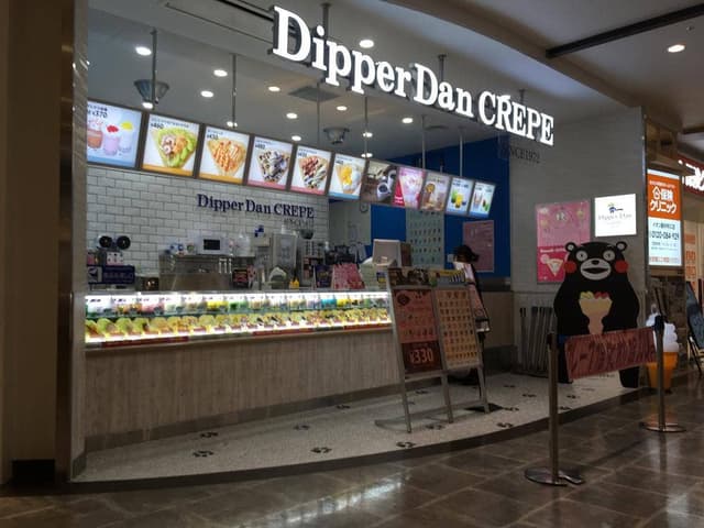 ディッパーダン イオン藤井寺SC店 - サブ画像2