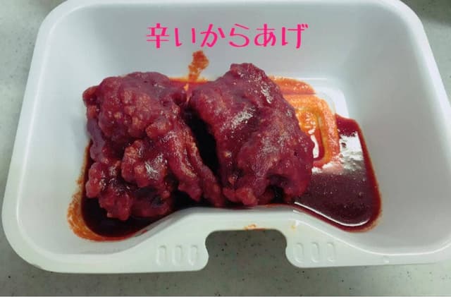 から揚げ専門 鶏九 牛久神谷店 - サブ画像2