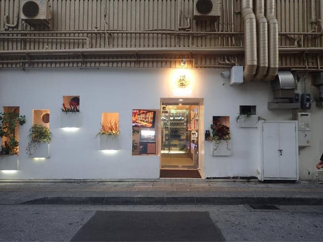 炭火焼肉 Bistro 山城牛 - サブ画像1