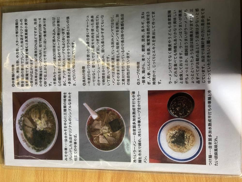開花庵