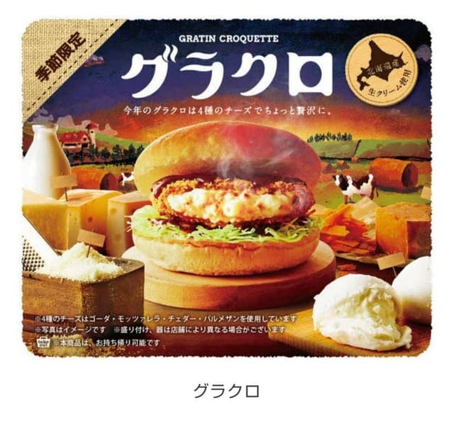 コメダ珈琲店 大和下和田店 - サブ画像1