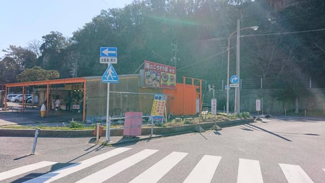 味里 - サブ画像1