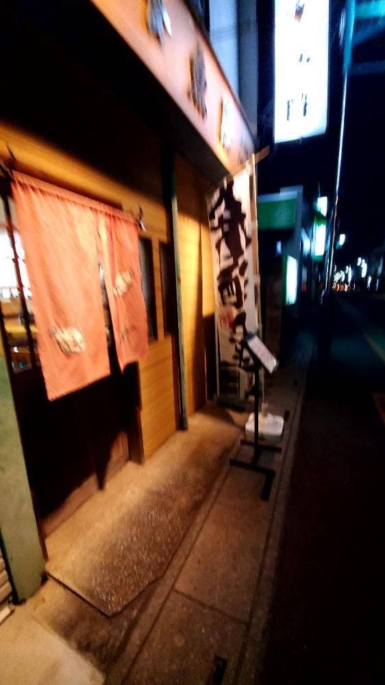 和食 魚隆 - サブ画像1