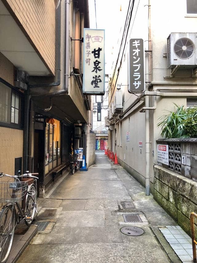 甘泉堂 - サブ画像3