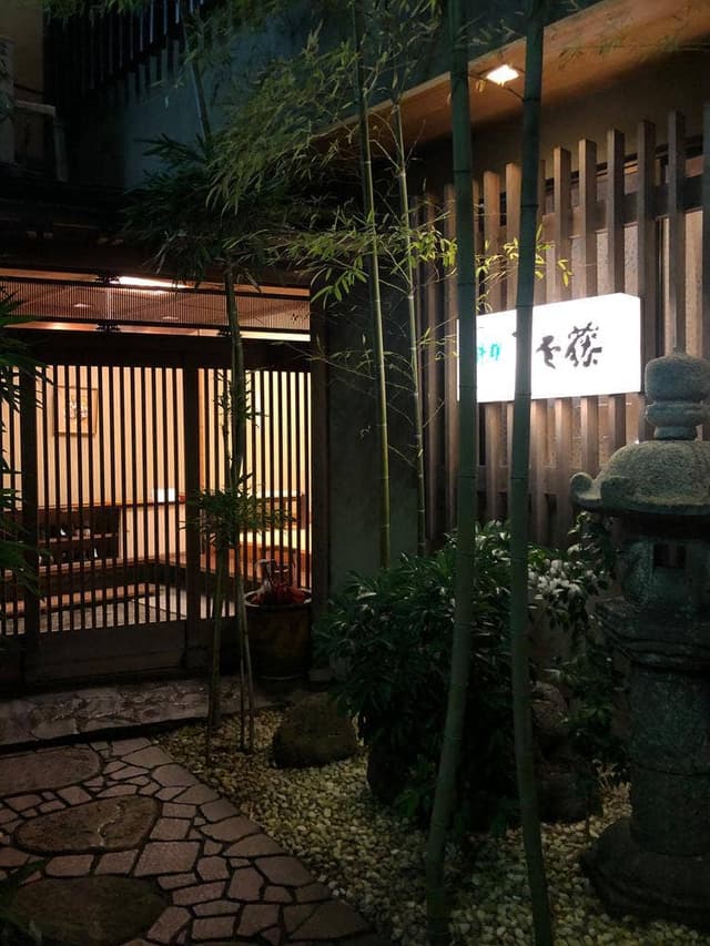 うを藤 - サブ画像2