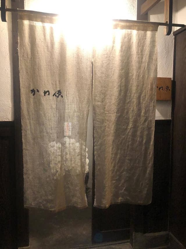 かわ原 - サブ画像3