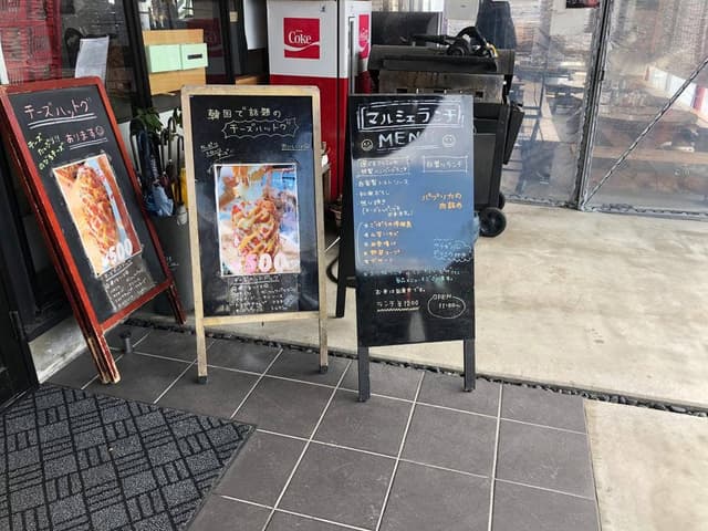 カゴンマルシェ レストラン - サブ画像2
