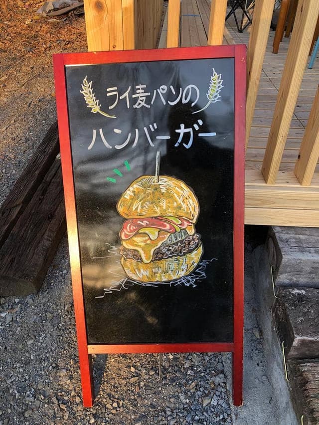 日升庵 - サブ画像3