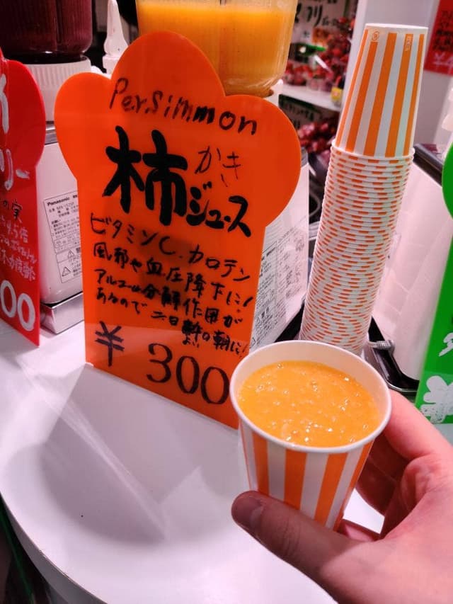 ベジタリアン 新橋本店 - サブ画像1