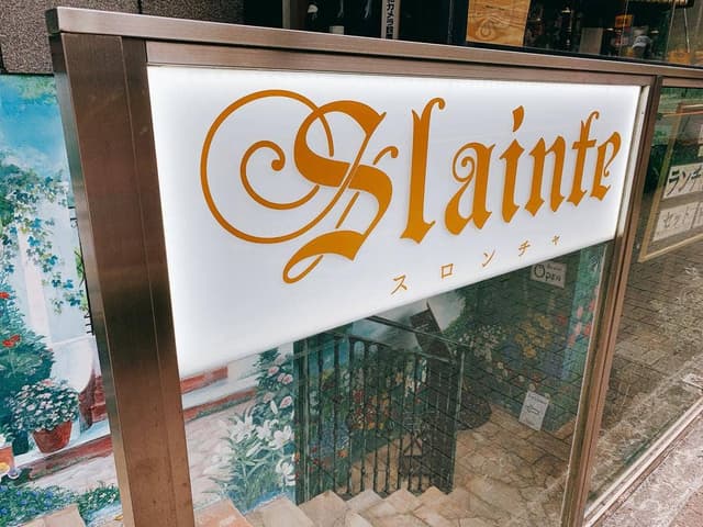 Bar スロンチャ - サブ画像3