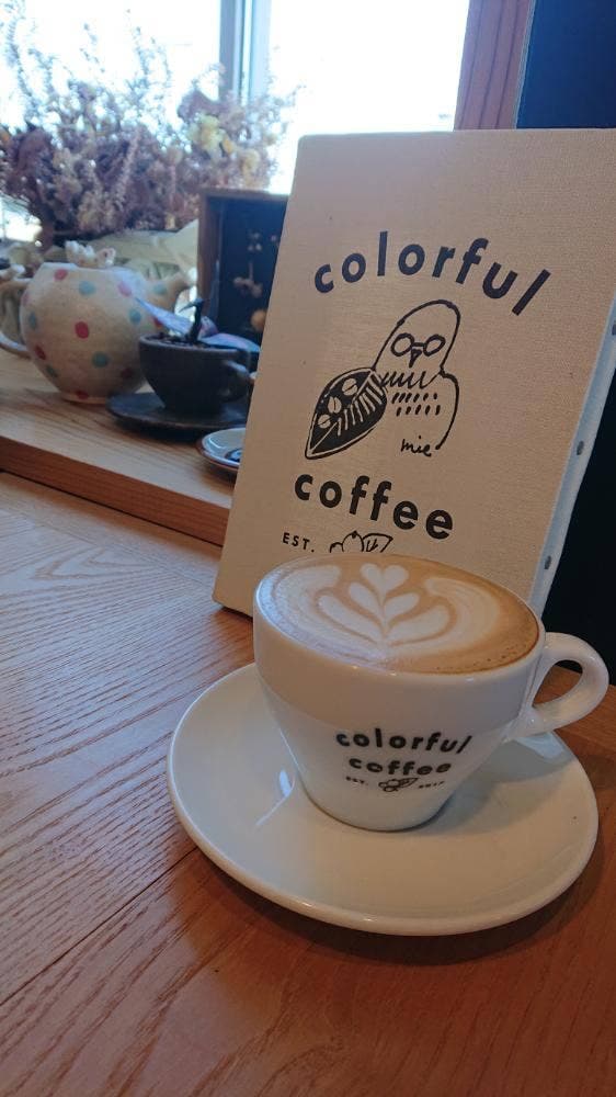 ColorfulCoffee - サブ画像1