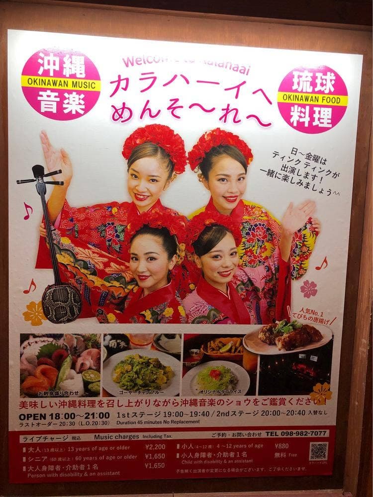 リンケンズキッチン