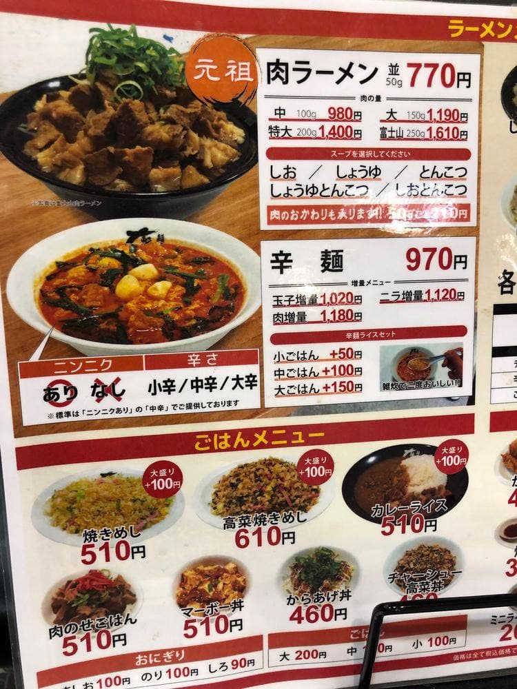 七ころび八起居酒屋