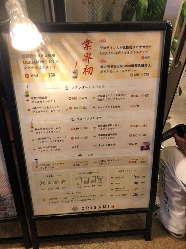 Juice & tea bar ORIGAMI 北谷アメリカンビレッジ店 - サブ画像1