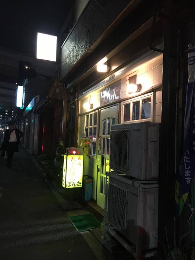 長崎ちゃんぽん ぽんた - サブ画像1