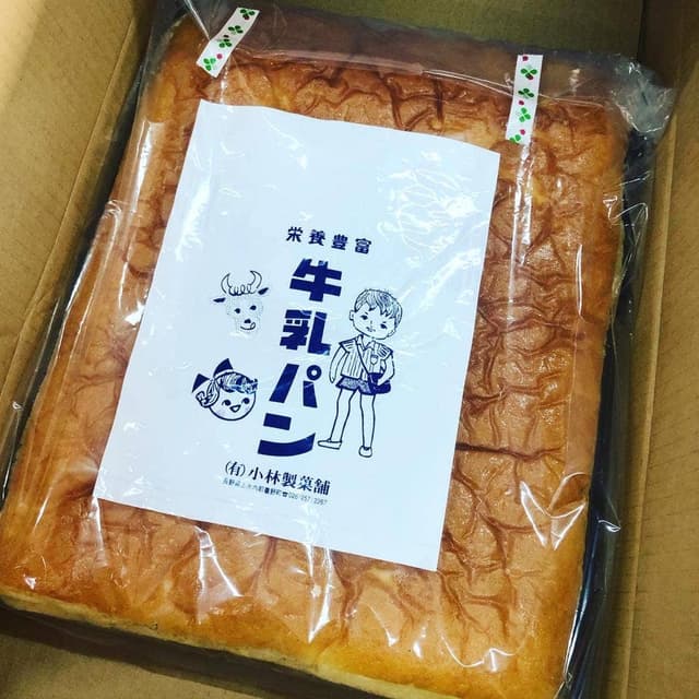 小林製菓舗 - サブ画像3