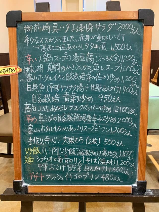 中国料理 里弄 - サブ画像2